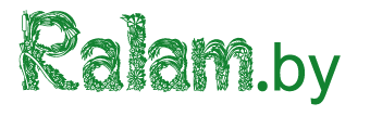 Ralam.by